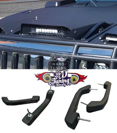 Ручки капота V1 Hummer H2