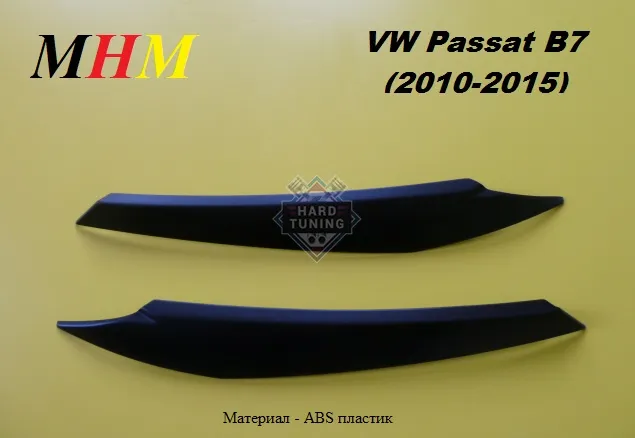 Накладки на фары VW Passat B7 (2010-2015)