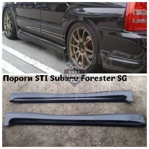 Накладки на пороги Sti 2M Forester 2 Sf5 (2002-2005)