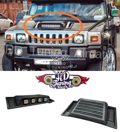 Ковш на капот с DRL Hummer H2
