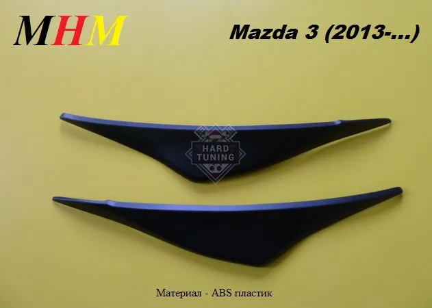 Накладки на фары (адаптивные фары) Mazda 3 BM 2013-2016