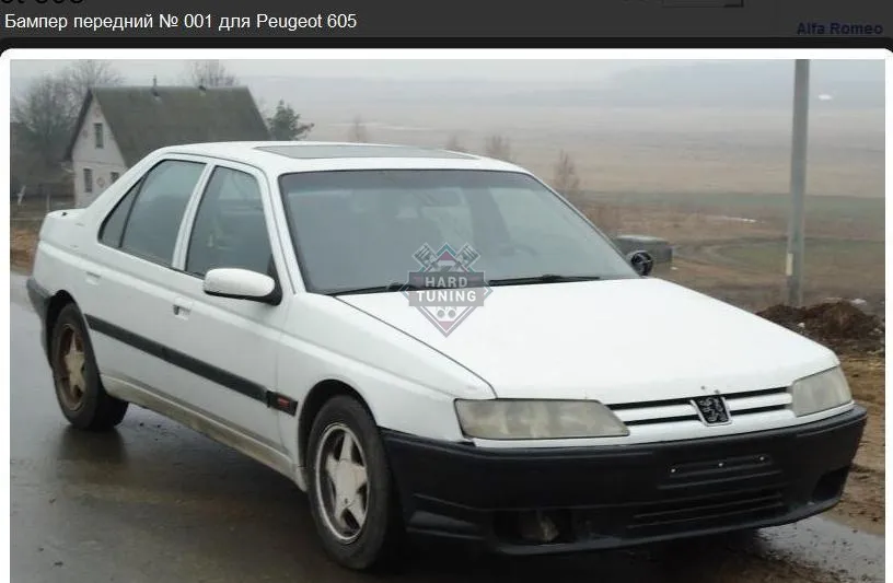 Передний бампер Sport Peugeot 605
